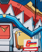 GUNDAM SHARK DLXSR BACKPACK