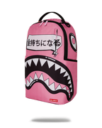 SAKURA STREET BACKPACK