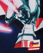GUNDAM BATTLE MODE DLXR BACKPACK